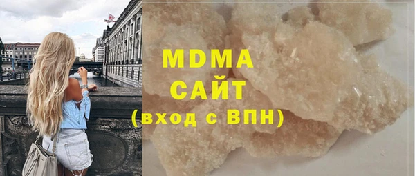 MDMA Premium VHQ Мурманск