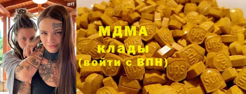 МДМА Molly  даркнет состав  Барнаул 